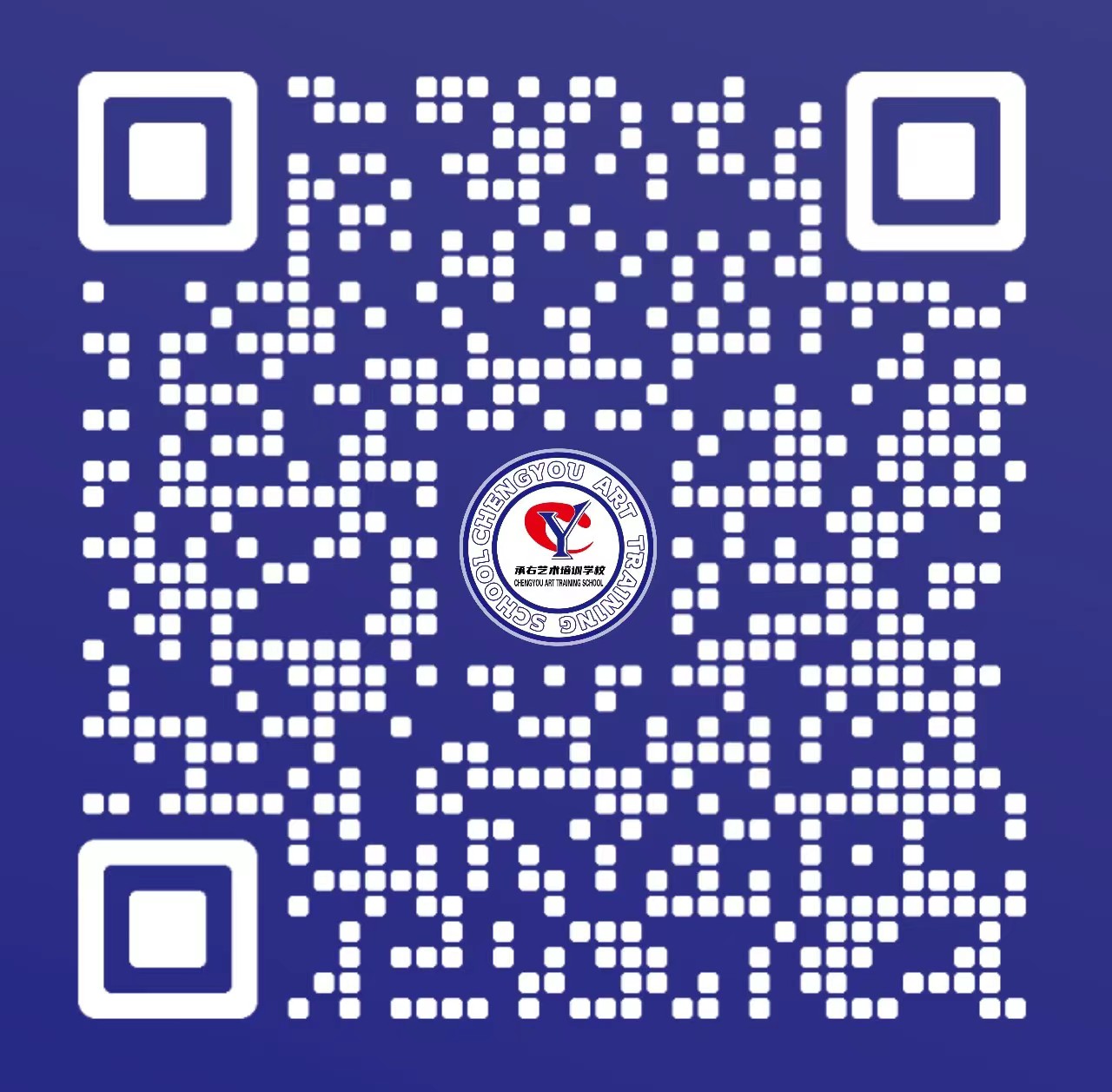 清央美承右艺术培训学校-专业培训服务官方微信二维码